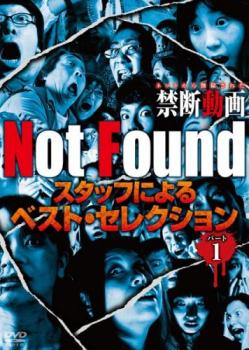 ※※当店で取り扱いを行っている中古ＤＶＤ、中古ブルーレイ、中古ＣＤディスクは全て「ケース無し」になります。ＤＶＤディスクは不織布ケースに入れ、ジャケットとともに送付いたします。※ディスクおよびジャケッ