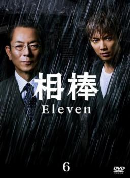 ※※当店で取り扱いを行っている中古ＤＶＤ、中古ブルーレイ、中古ＣＤディスクは全て「ケース無し」になります。ＤＶＤディスクは不織布ケースに入れ、ジャケットとともに送付いたします。※ディスクおよびジャケッ