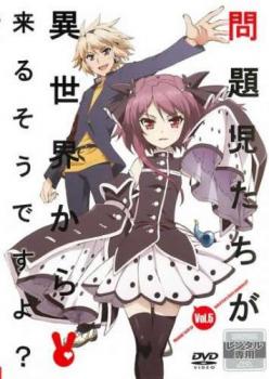 ※ジャケット(紙)には、バーコード・管理用シール等が貼ってある場合があります。・メール便での発送が可能な商品です。・ディスクはクリーニングを行い出荷します・レンタル落ちの中古品です■世界に飽きていた十
