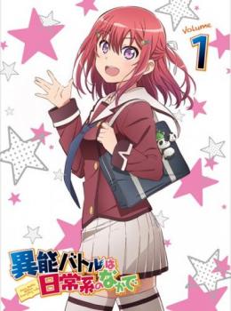 ※※当店で取り扱いを行っている中古ＤＶＤ、中古ブルーレイ、中古ＣＤディスクは全て「ケース無し」になります。ＤＶＤディスクは不織布ケースに入れ、ジャケットとともに送付いたします。※ディスクおよびジャケッ