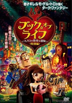 ※※当店で取り扱いを行っている中古ＤＶＤ、中古ブルーレイ、中古ＣＤディスクは全て「ケース無し」になります。ＤＶＤディスクは不織布ケースに入れ、ジャケットとともに送付いたします。※ディスクおよびジャケッ