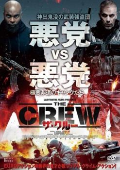 ※※当店で取り扱いを行っている中古ＤＶＤ、中古ブルーレイ、中古ＣＤディスクは全て「ケース無し」になります。ＤＶＤディスクは不織布ケースに入れ、ジャケットとともに送付いたします。※ディスクおよびジャケッ