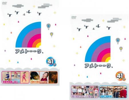 ※※当店で取り扱いを行っている中古ＤＶＤ、中古ブルーレイ、中古ＣＤディスクは全て「ケース無し」になります。ＤＶＤディスクは不織布ケースに入れ、ジャケットとともに送付いたします。※ディスクおよびジャケッ