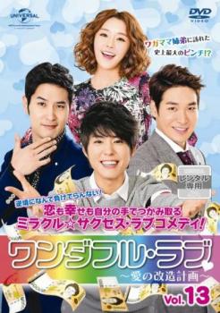 ※ジャケット(紙)には、バーコード・管理用シール等が貼ってある場合があります。・メール便での発送が可能な商品です。・ディスクはクリーニングを行い出荷します・レンタル落ちの中古品です■成金社長を母に持つ