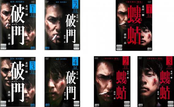 ※※当店で取り扱いを行っている中古ＤＶＤ、中古ブルーレイ、中古ＣＤディスクは全て「ケース無し」になります。ＤＶＤディスクは不織布ケースに入れ、ジャケットとともに送付いたします。※ディスクおよびジャケッ