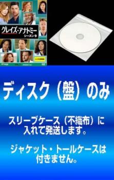 ■※ディスク（盤）のみ。※スリーブケース（不織布）に入れて発送致します。※ジャケット・トールケースは付きません。■若き医師たちが仕事や恋、そして命の重さに翻弄されながらも、日々前進していく姿を描き、全