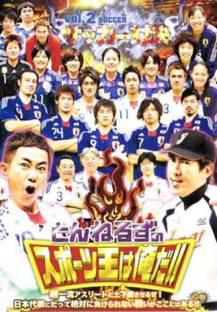 ※※当店で取り扱いを行っている中古ＤＶＤ、中古ブルーレイ、中古ＣＤディスクは全て「ケース無し」になります。ＤＶＤディスクは不織布ケースに入れ、ジャケットとともに送付いたします。※ディスクおよびジャケッ