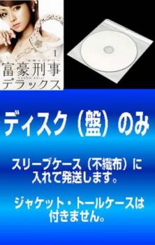 ※※当店で取り扱いを行っている中古ＤＶＤ、中古ブルーレイ、中古ＣＤディスクは全て「ケース無し」になります。ＤＶＤディスクは不織布ケースに入れ、ジャケットとともに送付いたします。・メール便での発送が可能