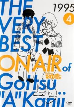 ※※当店で取り扱いを行っている中古ＤＶＤ、中古ブルーレイ、中古ＣＤディスクは全て「ケース無し」になります。ＤＶＤディスクは不織布ケースに入れ、ジャケットとともに送付いたします。※ディスクおよびジャケッ