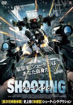 「売り尽くし」ケース無:: SHOOTING シューティング 中古DVD レンタル落ち