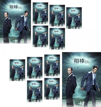 ※※当店で取り扱いを行っている中古ＤＶＤ、中古ブルーレイ、中古ＣＤディスクは全て「ケース無し」になります。ＤＶＤディスクは不織布ケースに入れ、ジャケットとともに送付いたします。※ディスクおよびジャケッ