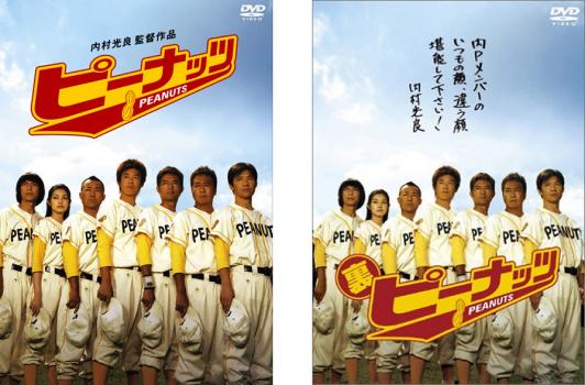 ※※当店で取り扱いを行っている中古ＤＶＤ、中古ブルーレイ、中古ＣＤディスクは全て「ケース無し」になります。ＤＶＤディスクは不織布ケースに入れ、ジャケットとともに送付いたします。※ディスクおよびジャケッ