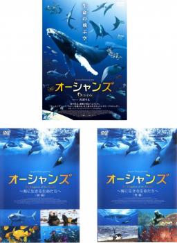 ※※当店で取り扱いを行っている中古ＤＶＤ、中古ブルーレイ、中古ＣＤディスクは全て「ケース無し」になります。ＤＶＤディスクは不織布ケースに入れ、ジャケットとともに送付いたします。※ディスクおよびジャケッ
