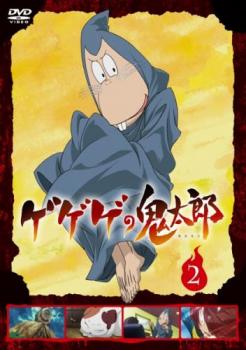 ※※当店で取り扱いを行っている中古ＤＶＤ、中古ブルーレイ、中古ＣＤディスクは全て「ケース無し」になります。ＤＶＤディスクは不織布ケースに入れ、ジャケットとともに送付いたします。※ディスクおよびジャケッ