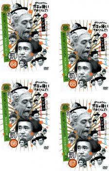 ※※当店で取り扱いを行っている中古ＤＶＤ、中古ブルーレイ、中古ＣＤディスクは全て「ケース無し」になります。ＤＶＤディスクは不織布ケースに入れ、ジャケットとともに送付いたします。※ディスクおよびジャケッ