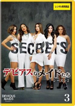 ※ジャケット(紙)には、バーコード・管理用シール等が貼ってある場合があります。・メール便での発送が可能な商品です。・ディスクはクリーニングを行い出荷します・レンタル落ちの中古品です■オーパルがケガをし