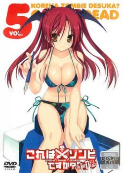 ※※当店で取り扱いを行っている中古ＤＶＤ、中古ブルーレイ、中古ＣＤディスクは全て「ケース無し」になります。ＤＶＤディスクは不織布ケースに入れ、ジャケットとともに送付いたします。※ディスクおよびジャケッ