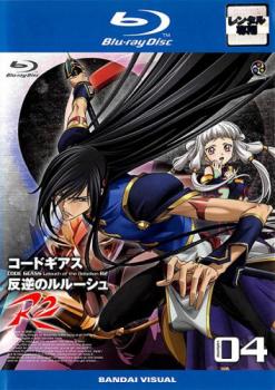 ※※当店で取り扱いを行っている中古ＤＶＤ、中古ブルーレイ、中古ＣＤディスクは全て「ケース無し」になります。ＤＶＤディスクは不織布ケースに入れ、ジャケットとともに送付いたします。※ディスクおよびジャケッ