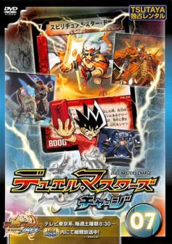 ※※当店で取り扱いを行っている中古ＤＶＤ、中古ブルーレイ、中古ＣＤディスクは全て「ケース無し」になります。ＤＶＤディスクは不織布ケースに入れ、ジャケットとともに送付いたします。※ディスクおよびジャケッ