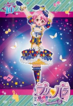 ※※当店で取り扱いを行っている中古ＤＶＤ、中古ブルーレイ、中古ＣＤディスクは全て「ケース無し」になります。ＤＶＤディスクは不織布ケースに入れ、ジャケットとともに送付いたします。※ディスクおよびジャケッ