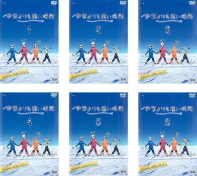 ※※当店で取り扱いを行っている中古ＤＶＤ、中古ブルーレイ、中古ＣＤディスクは全て「ケース無し」になります。ＤＶＤディスクは不織布ケースに入れ、ジャケットとともに送付いたします。※ディスクおよびジャケッ