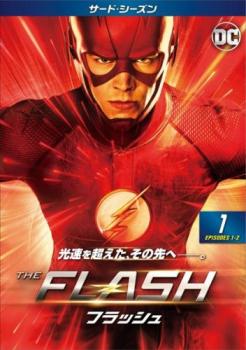 THE FLASH フラッシュ サード シーズン3 Vol.1(第1話 、第2話) 中古DVD レンタル落ち