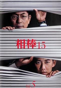 ※※当店で取り扱いを行っている中古ＤＶＤ、中古ブルーレイ、中古ＣＤディスクは全て「ケース無し」になります。ＤＶＤディスクは不織布ケースに入れ、ジャケットとともに送付いたします。※ディスクおよびジャケッ
