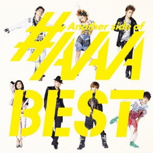 tsP::ケース無:: AAA Another side of #AAA BEST 通常盤 中古CD レンタル落ち