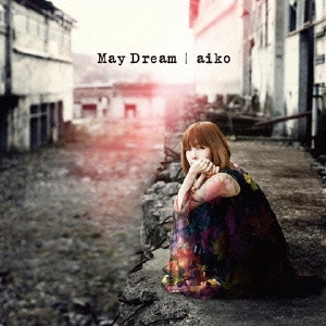 ケース無:: aiko May Dream 通常仕様盤 中古CD レンタル落ち
