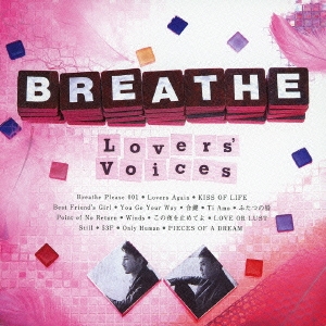 BREATHE Lovers' Voices 松尾潔作品 COVER BEST 中古CD レンタル落ち
