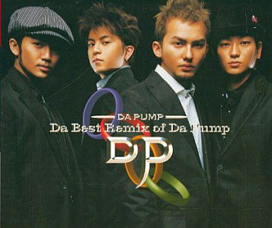DA PUMP Da Best Remix of Da Pump 中古CD レンタル落ち