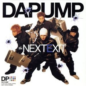DA PUMP THE NEXT EXIT 限定盤 中古CD レンタル落ち