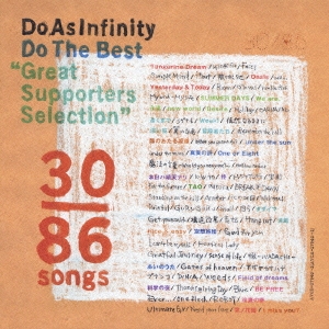 Do As Infinity Do The Best "Great Spporters Selection" 2CD 中古CD レンタル落ち