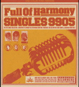 Full Of Harmony SINGLES 9905 中古CD レンタル落ち