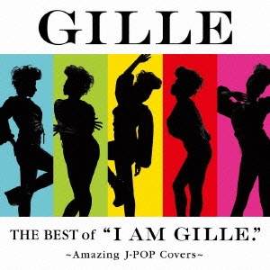 GILLE THE BEST of I AM GILLE. Amazing J-POP Covers 通常盤 中古CD レンタル落ち