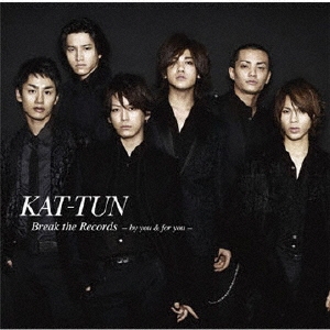 KAT-TUN Break the Records by you & for you 通常盤 中古CD レンタル落ち