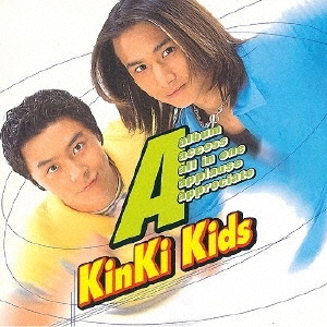 KinKi Kids A album 中古CD レンタル落ち