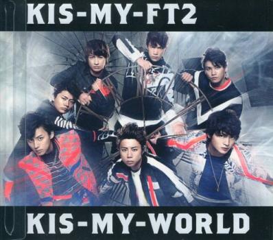 Kis-My-Ft2 KIS-MY-WORLD 通常盤 中古CD レンタル落ち