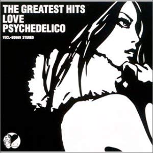 LOVE PSYCHEDELICO THE GREATEST HITS 中古CD レンタル落ち