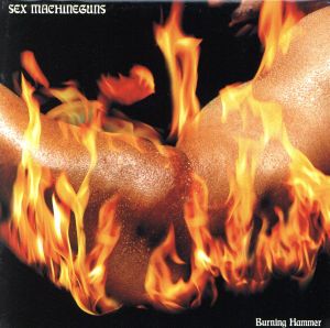 ケース無:: SEX MACHINEGUNS Burning Hammer バーニングハンマー 2CD 中古CD レンタル落ち