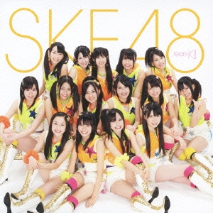 SKE48 手をつなぎながら team K II Ver. 中古CD レンタル落ち