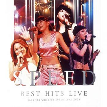 SPEED BEST HITS LIVE Save the Children SPEED LIVE 2003 CCCD 中古CD レンタル落ち