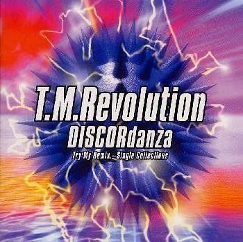 T.M.Revolution DISCORdanza Try My Remix Single Collections 中古CD レンタル落ち