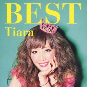 Tiara Tiara BEST 通常盤 中古CD レンタル落ち