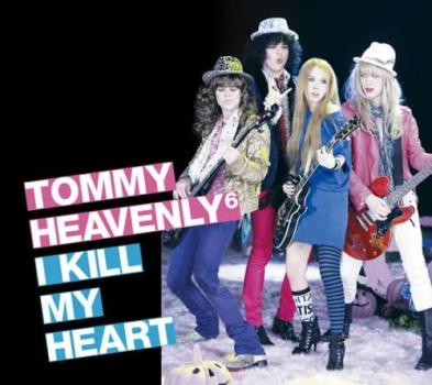 Tommy heavenly6 I KILL MY HEART CD+DVD 中古CD レンタル落ち