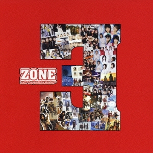 ZONE ura E Complete B side Melodies 中古CD レンタル落ち