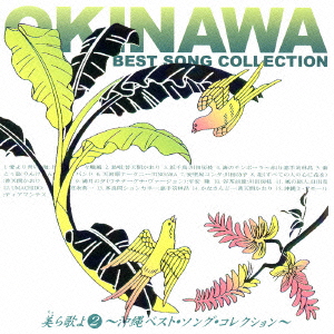 ※※当店で取り扱いを行っている中古ＤＶＤ、中古ブルーレイ、中古ＣＤディスクは全て「ケース無し」になります。ＤＶＤディスクは不織布ケースに入れ、ジャケットとともに送付いたします。※ディスクおよびジャケッ
