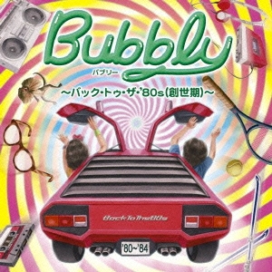※※当店で取り扱いを行っている中古ＤＶＤ、中古ブルーレイ、中古ＣＤディスクは全て「ケース無し」になります。ＤＶＤディスクは不織布ケースに入れ、ジャケットとともに送付いたします。※ディスクおよびジャケッ