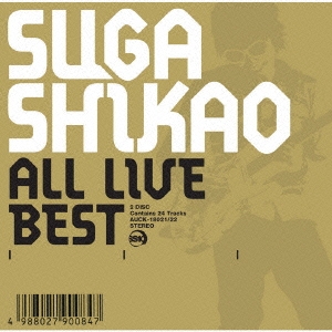 スガ シカオ ALL LIVE BEST 期間限定生産盤 2CD 中古CD レンタル落ち