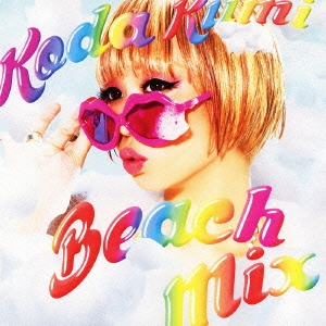 倖田來未 Beach Mix 中古CD レンタル落ち